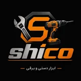 شیکو ابزار